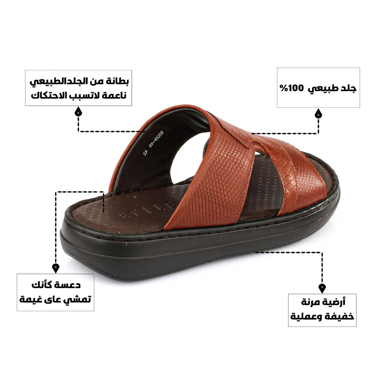 موصافات حذاء طبي خليجي جلد ثعبان مع ساق نعام لون عسلي 