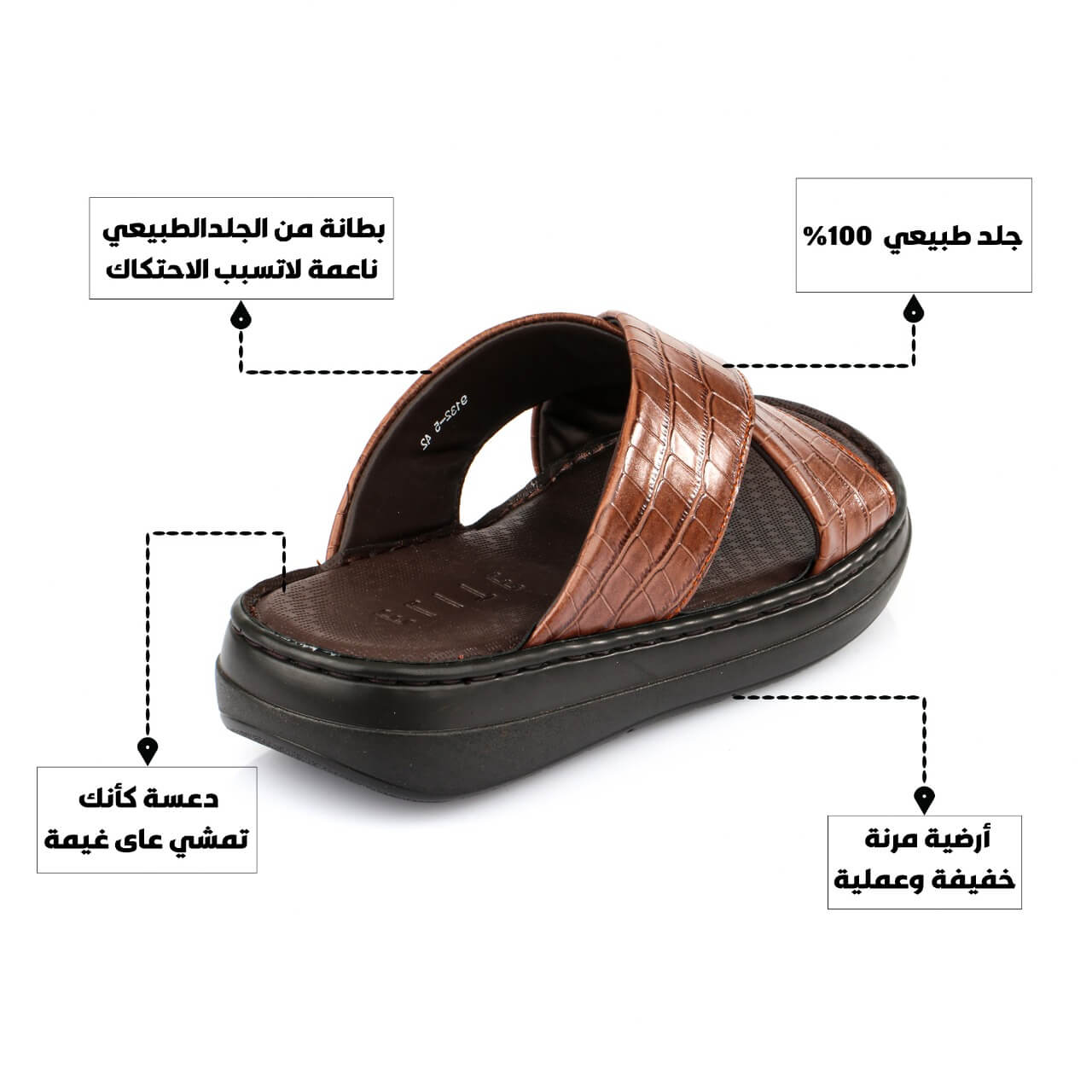 مواصفات نعال خليجي عسلي جلد طبيعي تمساح