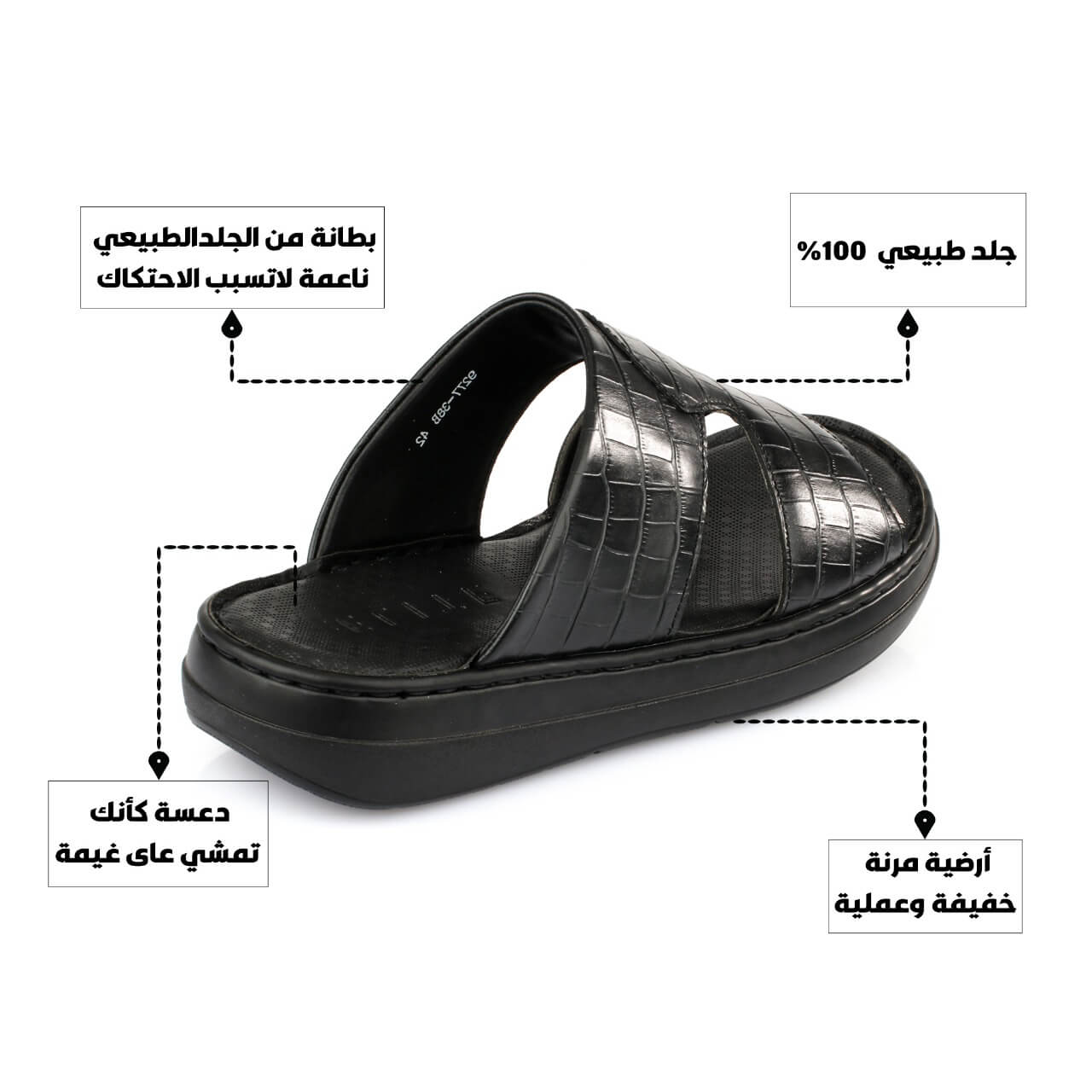 وصف حذاء رجالي طبي جلد تمساح اسود افضل احذية طبية نخبة الحذاء