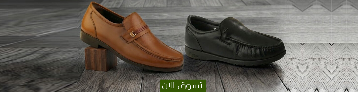 جزم رسمية