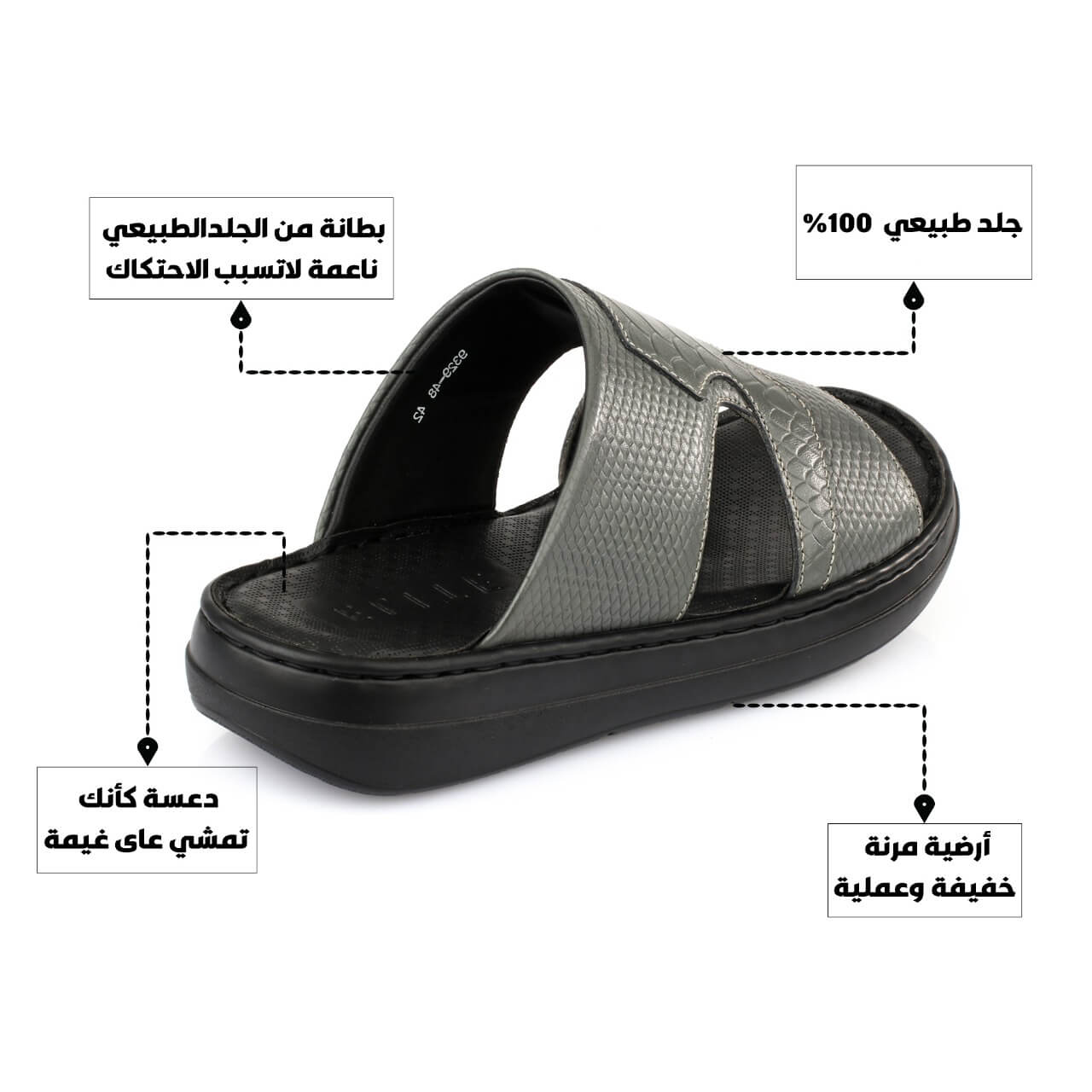 مواصفات حذيان رجالي طبي رصاصي جلد ثعبان مع ساق نعام 