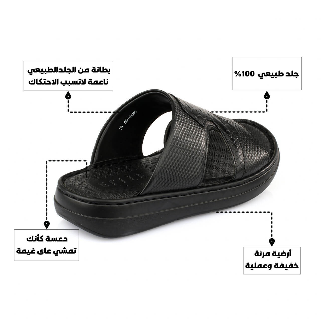مواصفات مداس خليجي طبي اسود جلد ثعبان مع ساق نعام 