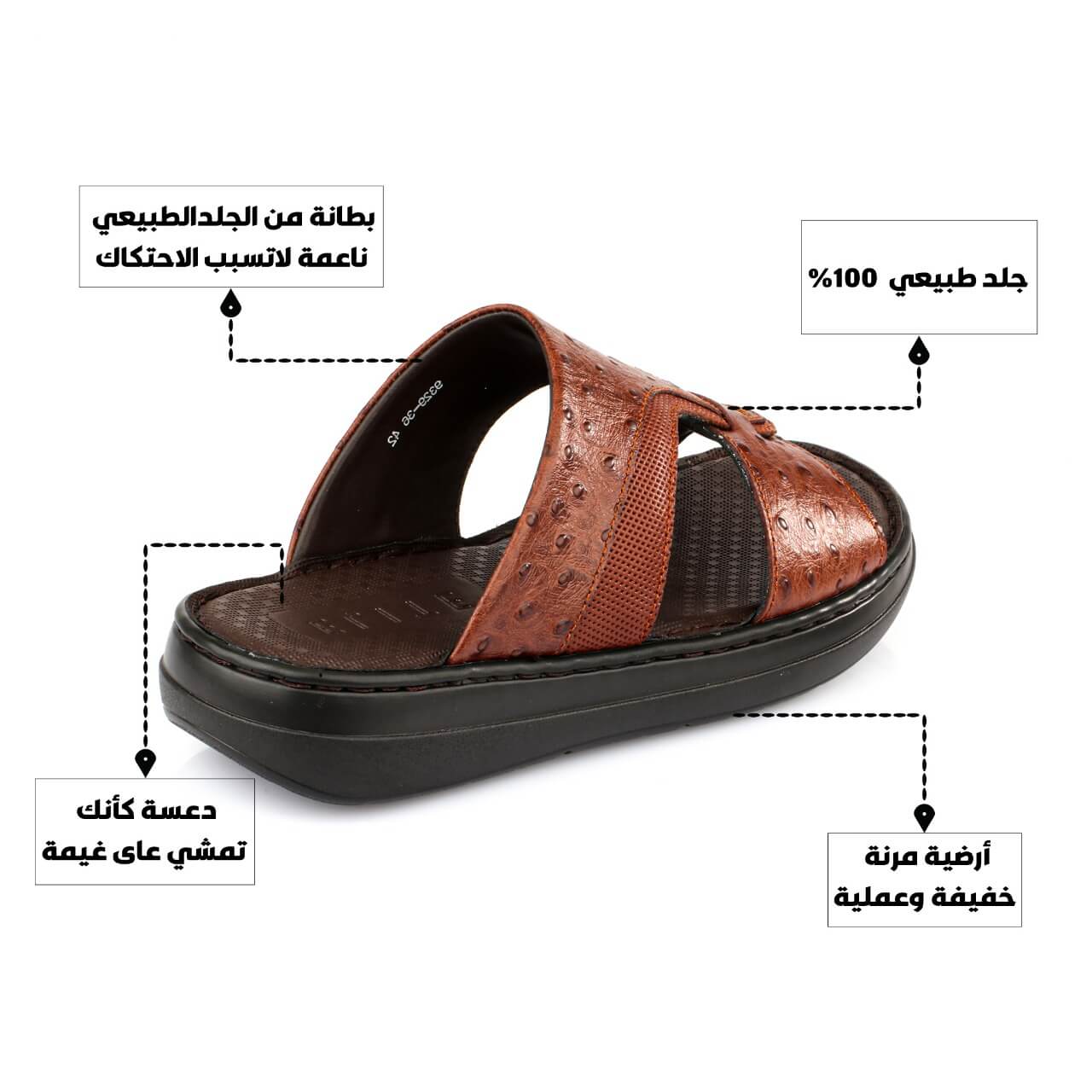 مواصفات نعال خليجي لون عسلي جلد طبيعي افضل نعال رجالي