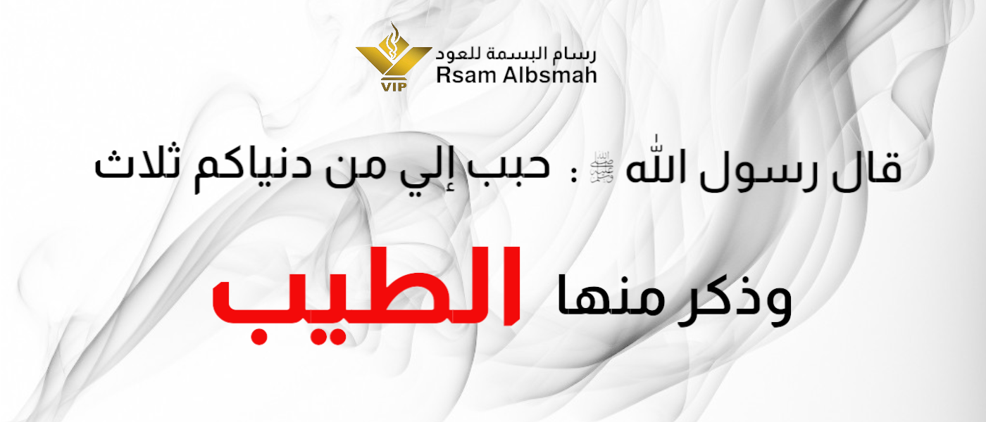 💥 عروض رسام البسمة 💥