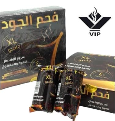 مخلط عود مع أقراص المروكي والفحم الجامبو والولاعة الليزر