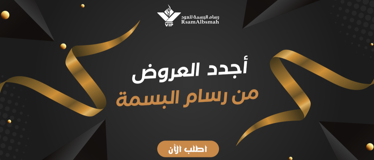 المنتجات الاكثر طلبا