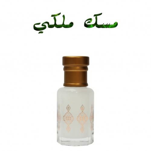 مسك ملكي صافي