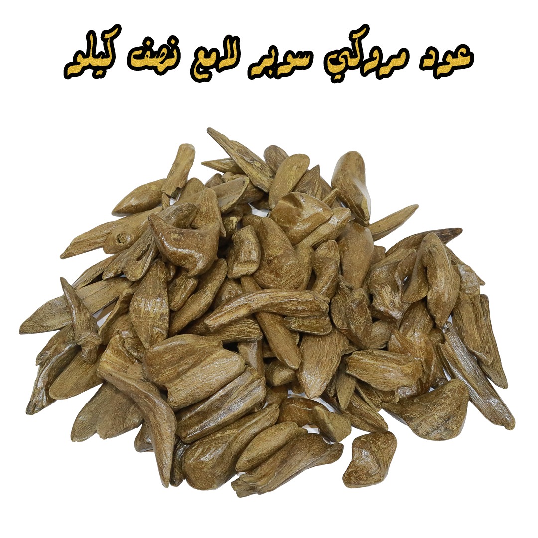 عود طبيعي محسن مروكي سوبر لامع