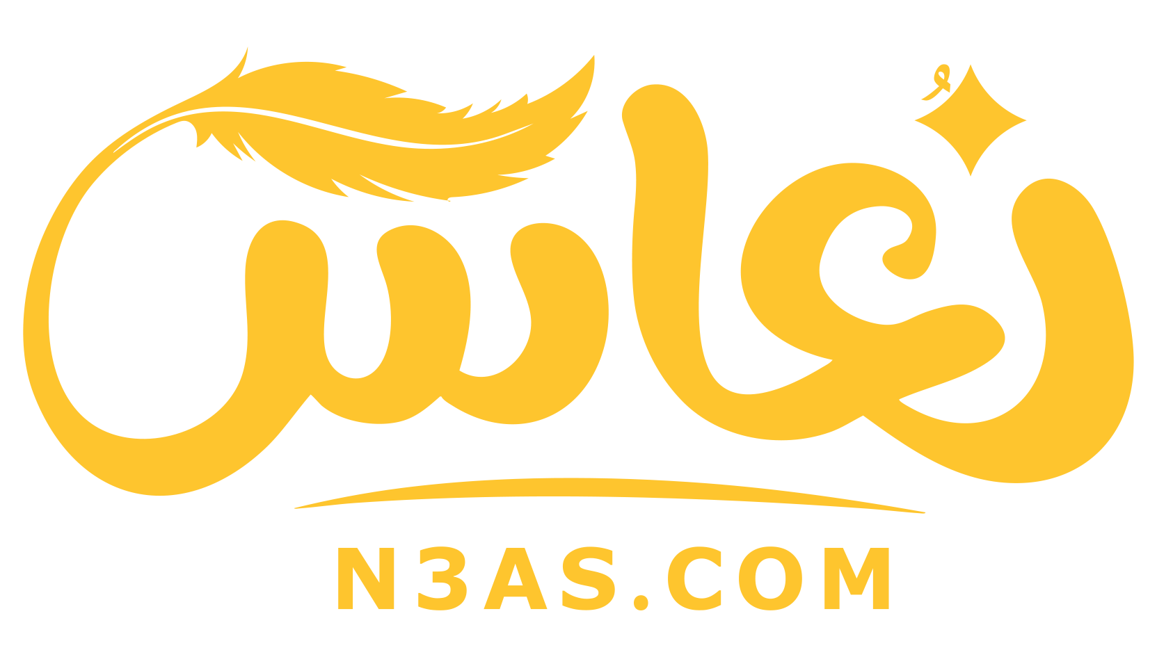 مفارش نُعاس