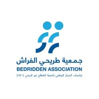 جمعية طريحي الفراش