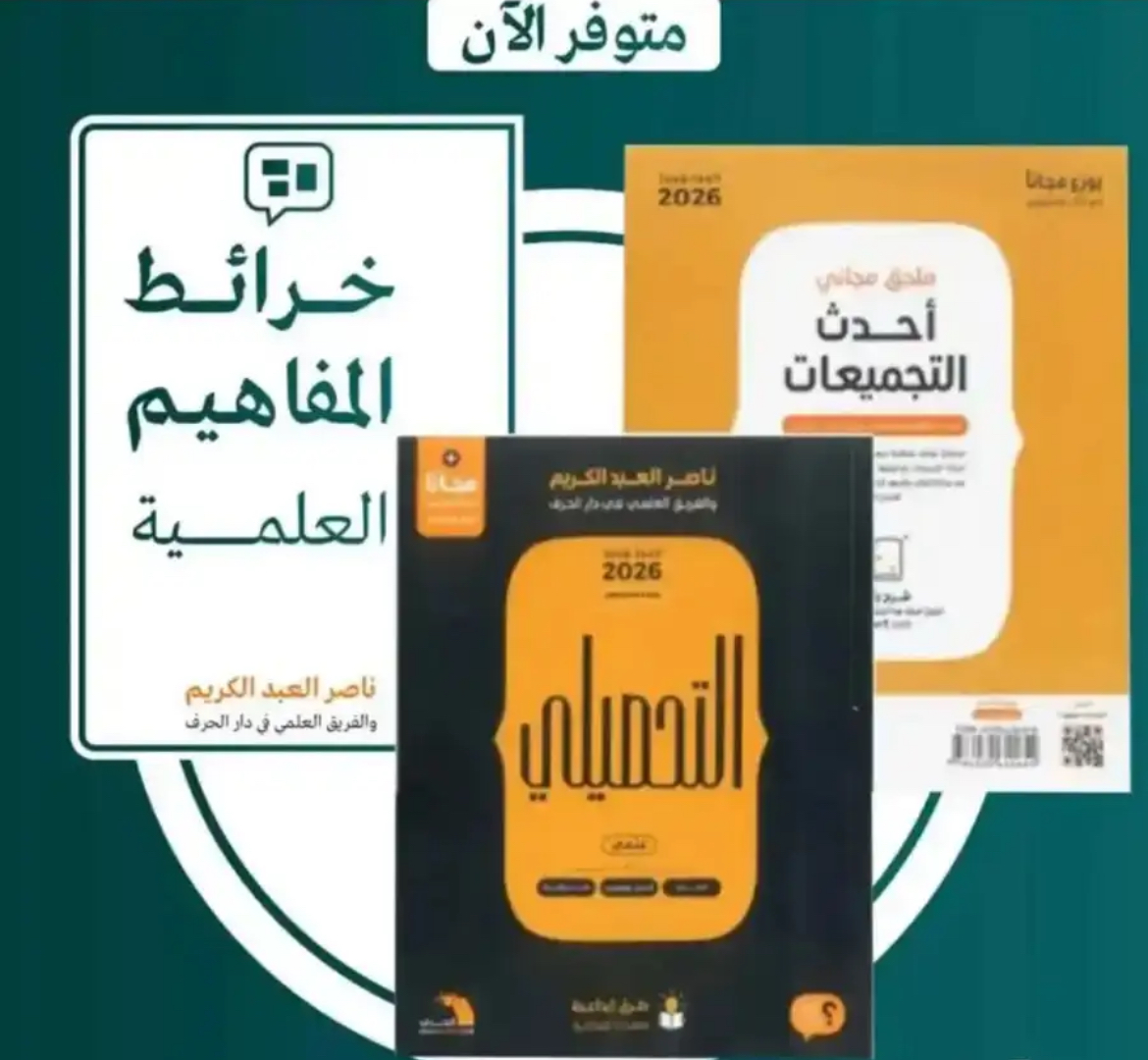 احدث منتج