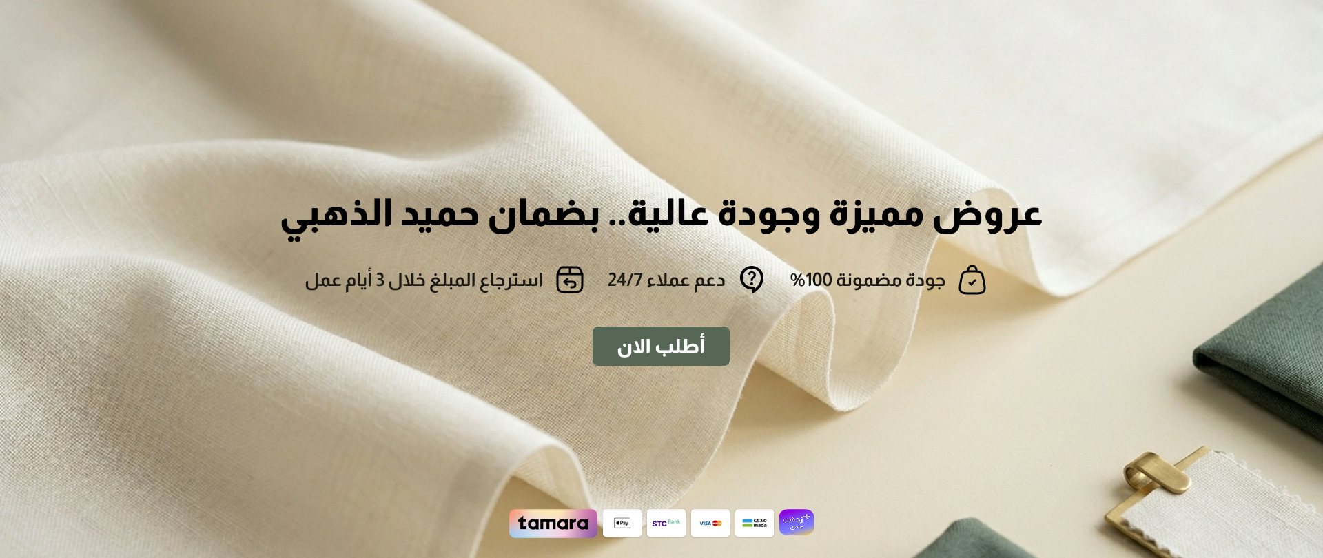 banner-desktop