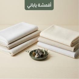 أقمشة ياباني