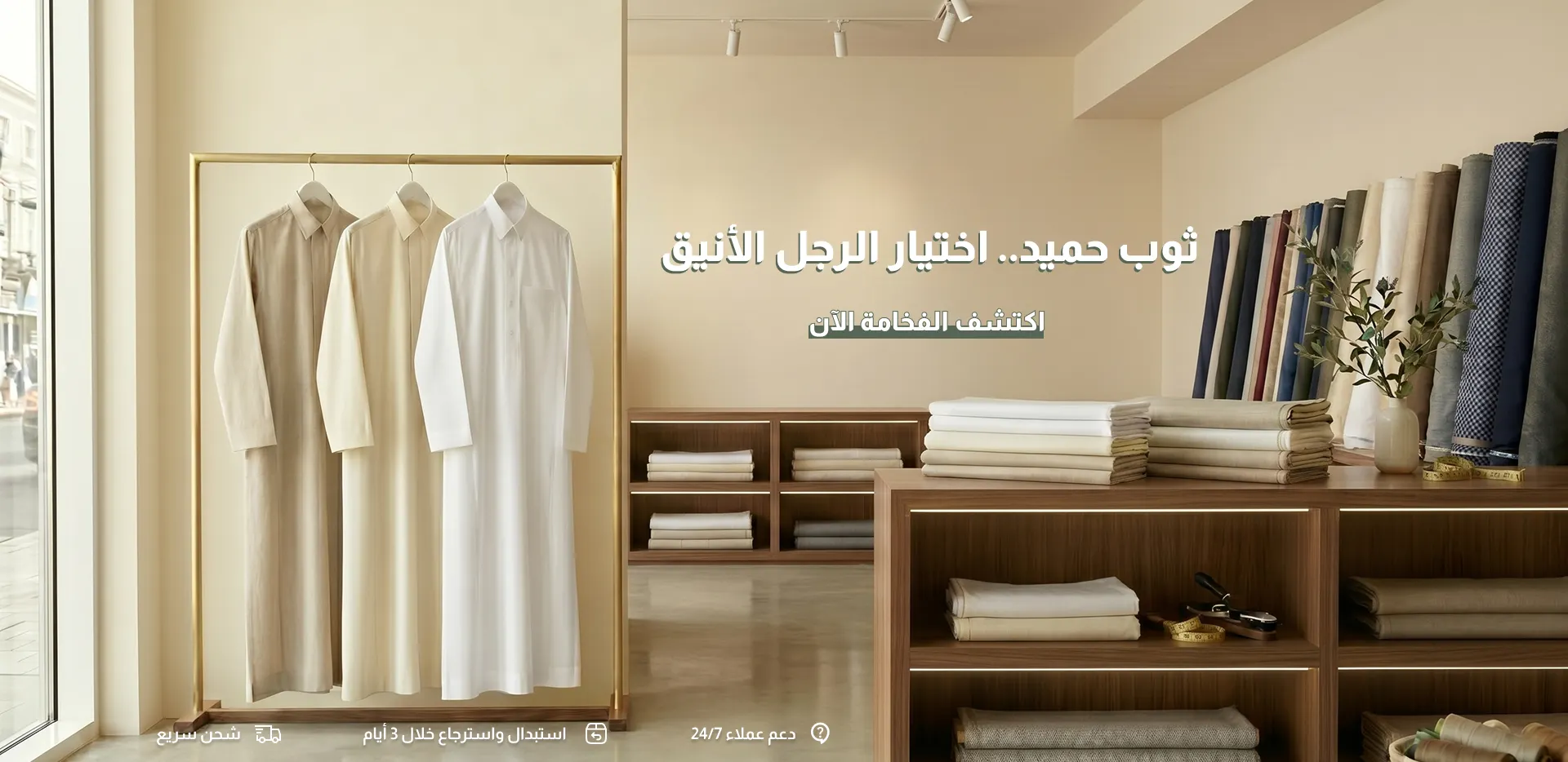 banner-desktop