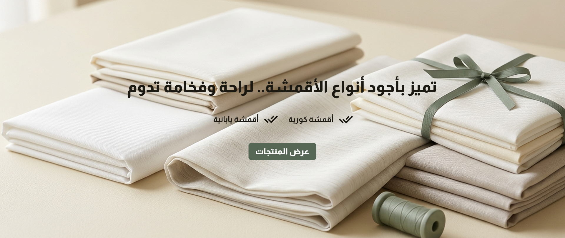 banner-desktop