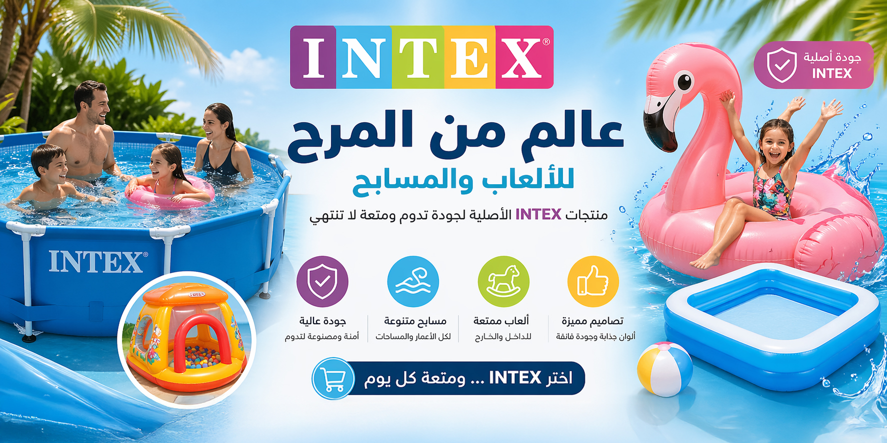 ads banner