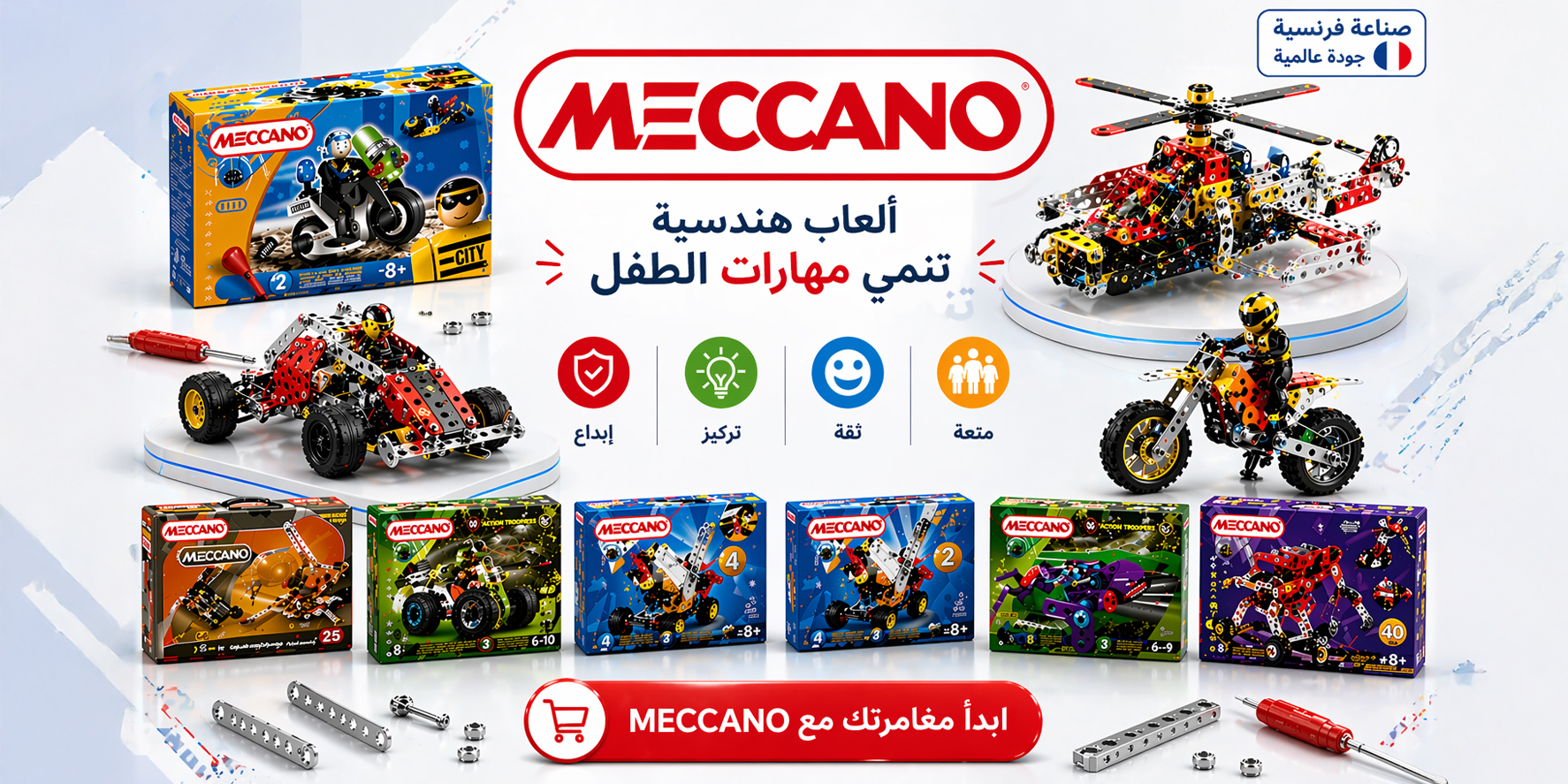 ads banner