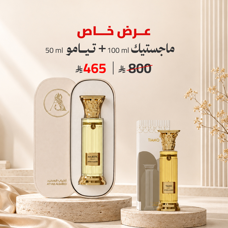 ماجستيك 100 مل + تيامو 50 مل 