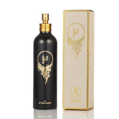 Abaq Spray