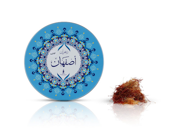 زعفران أبو شيبة أصفهان