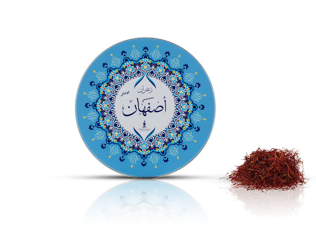 زعفران أبو شالي أصفهان