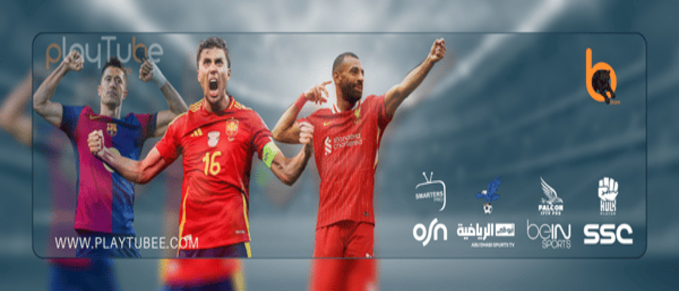 اشتراكات فولتشر Vulture لمشاهدة القنوات والمباريات والأفلام