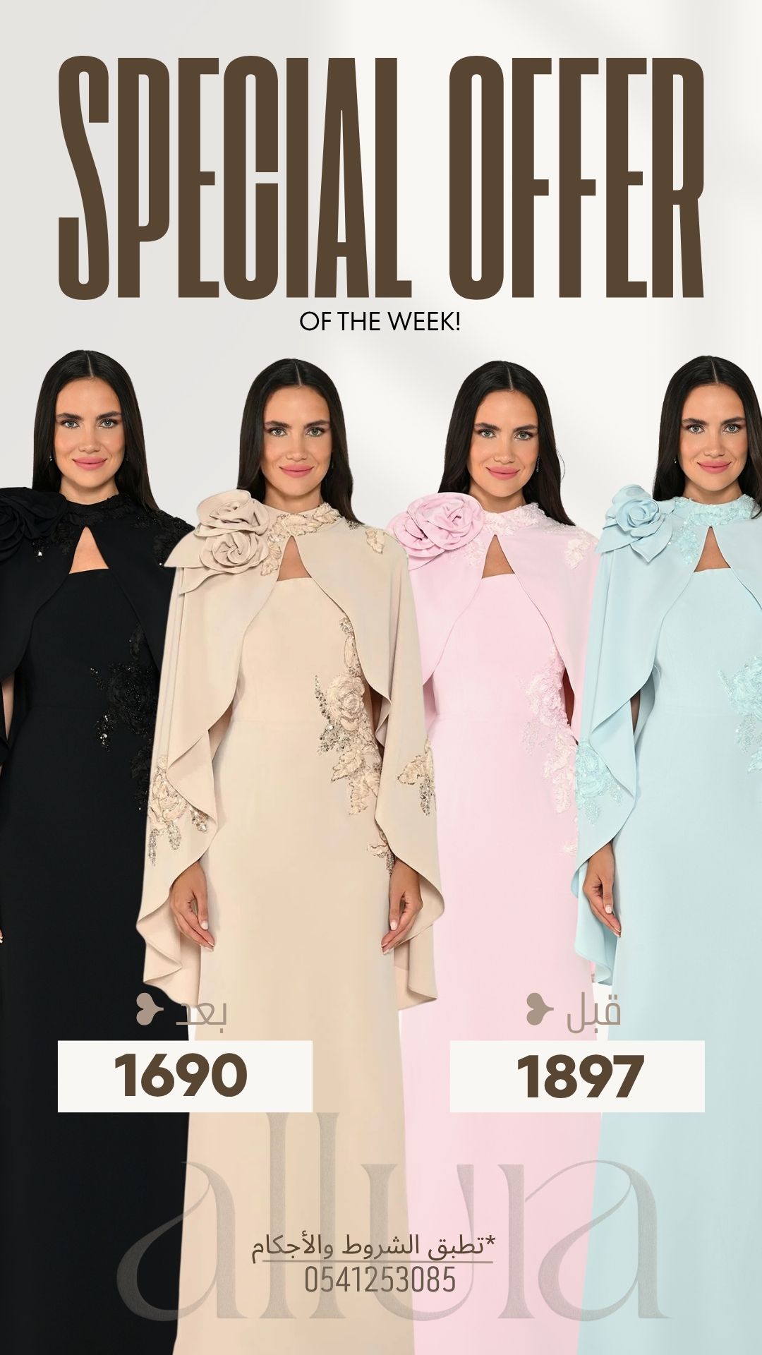   Dress of the Week ❥
