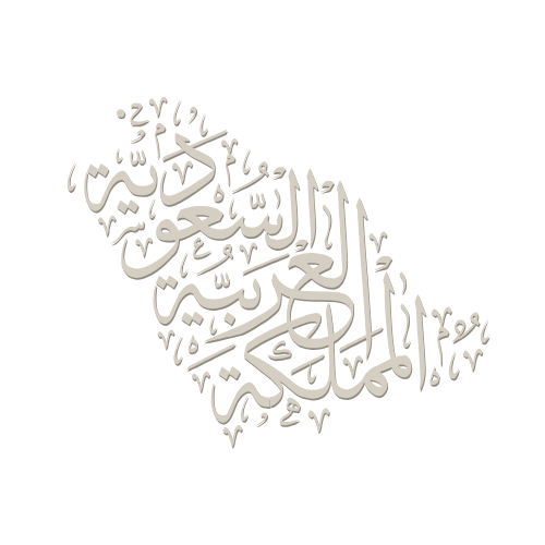 🇸🇦 مؤسسة سعودية معتمدة