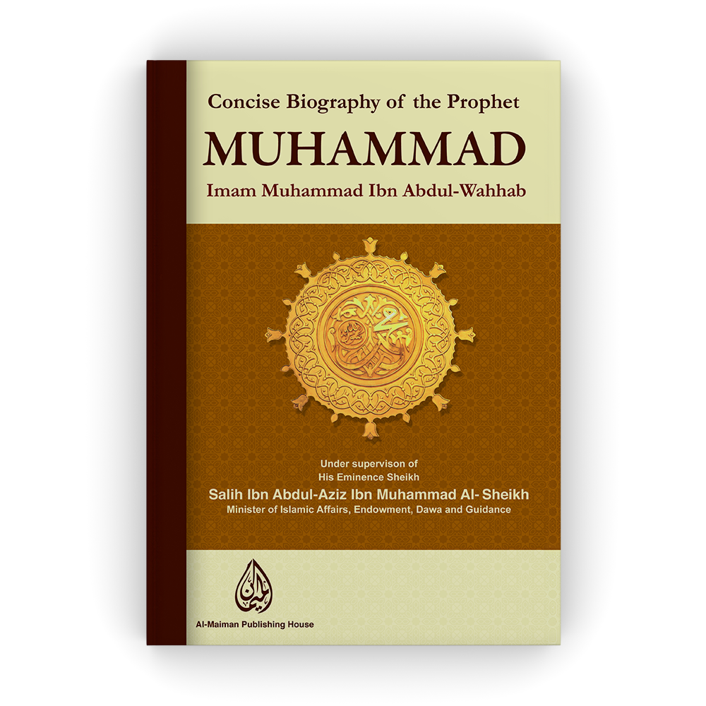 Concise Biography of the Prophet MUHAMMAD