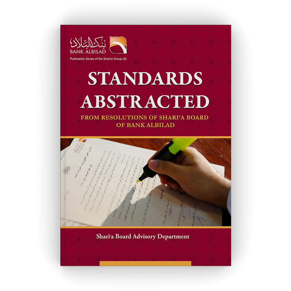 STANDARDS ABSTRACTED FROM RESOLUTIONS OF SHARI'A BOARD OF BANK ALBILAD