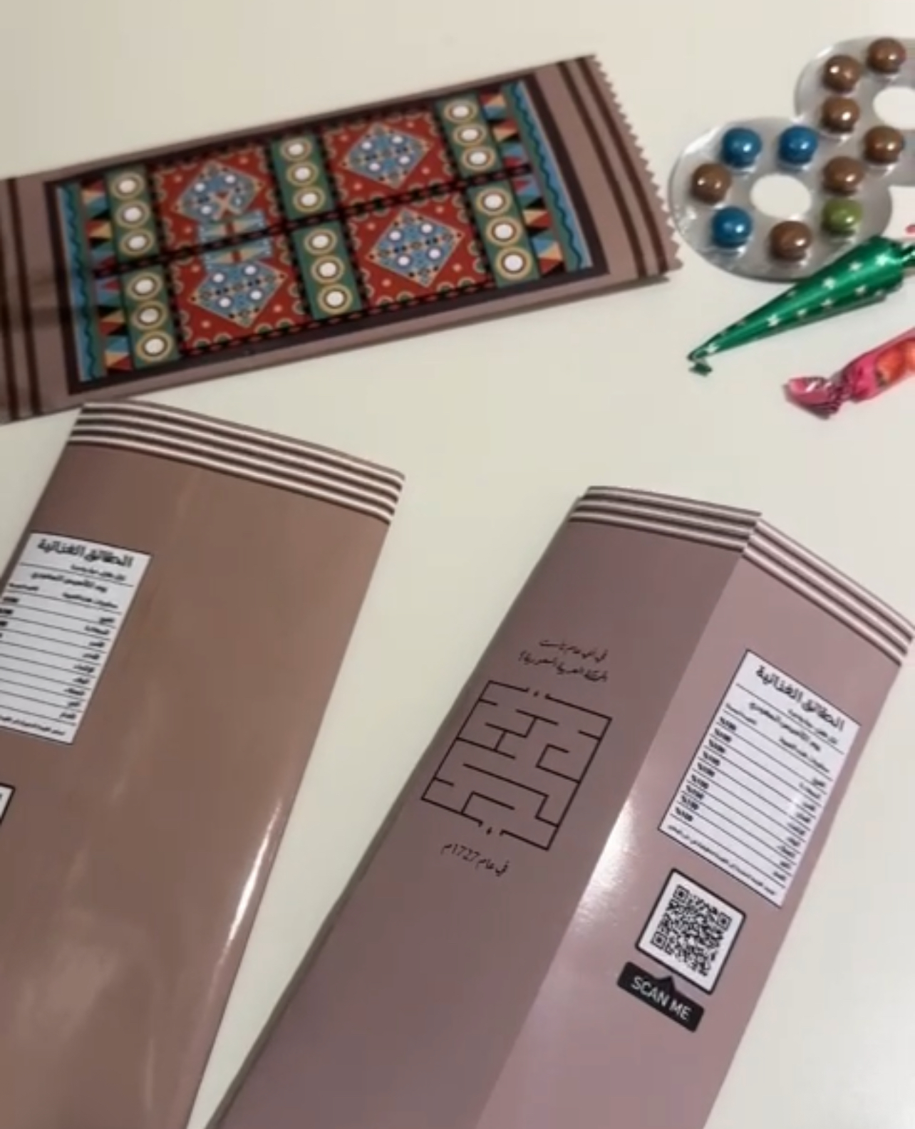 كيس حلويات تراثي بنقشة نجدية مناسب لتوزيعات يوم التأسيس السعودي
