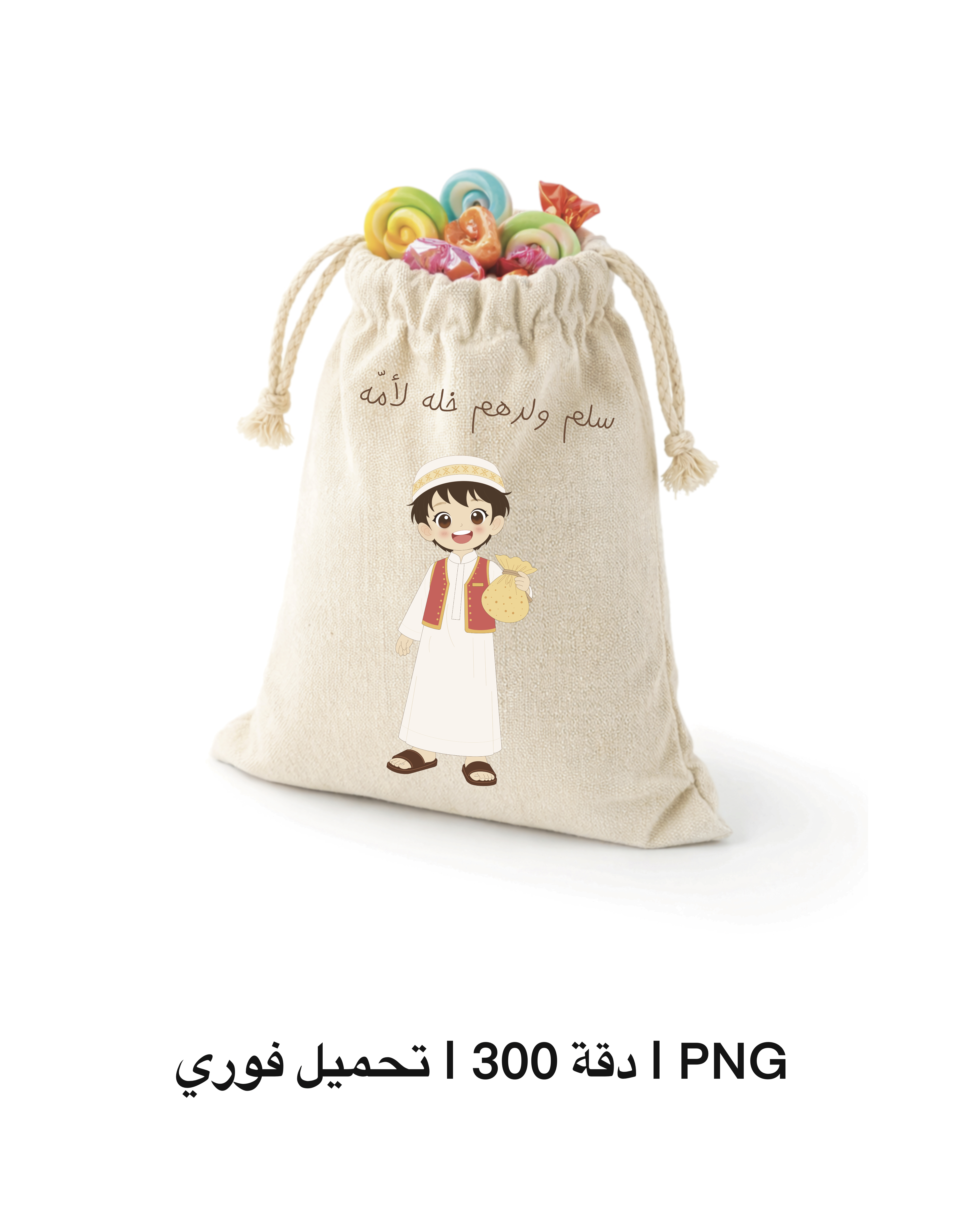 Illustration of a Garqea’an boy character in traditional clothes, printable PNG, 300 DPI