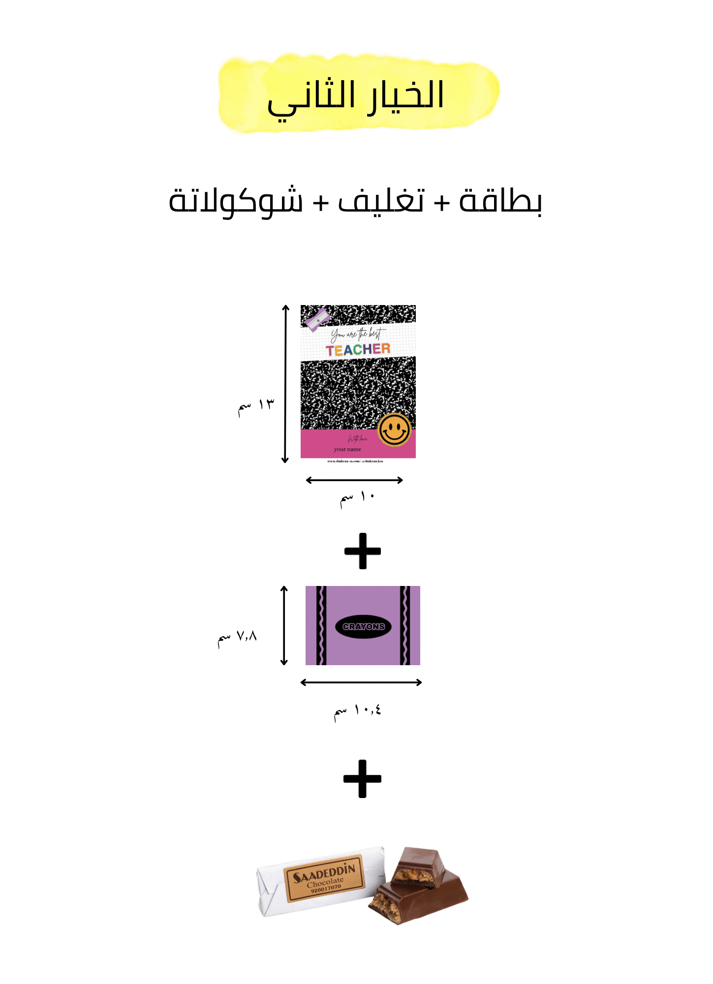 كارد يوم المعلم باللون البنفسجي مع لمسة smiley face