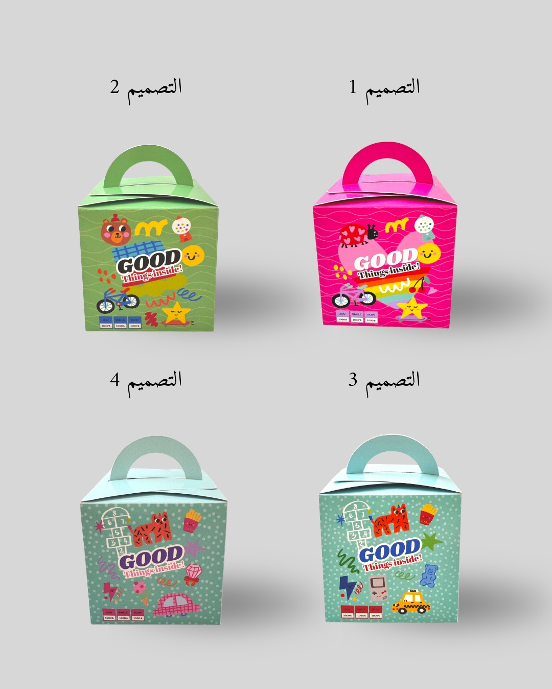 اختر تصميمك من علبة أشياء لطيفة بالداخل