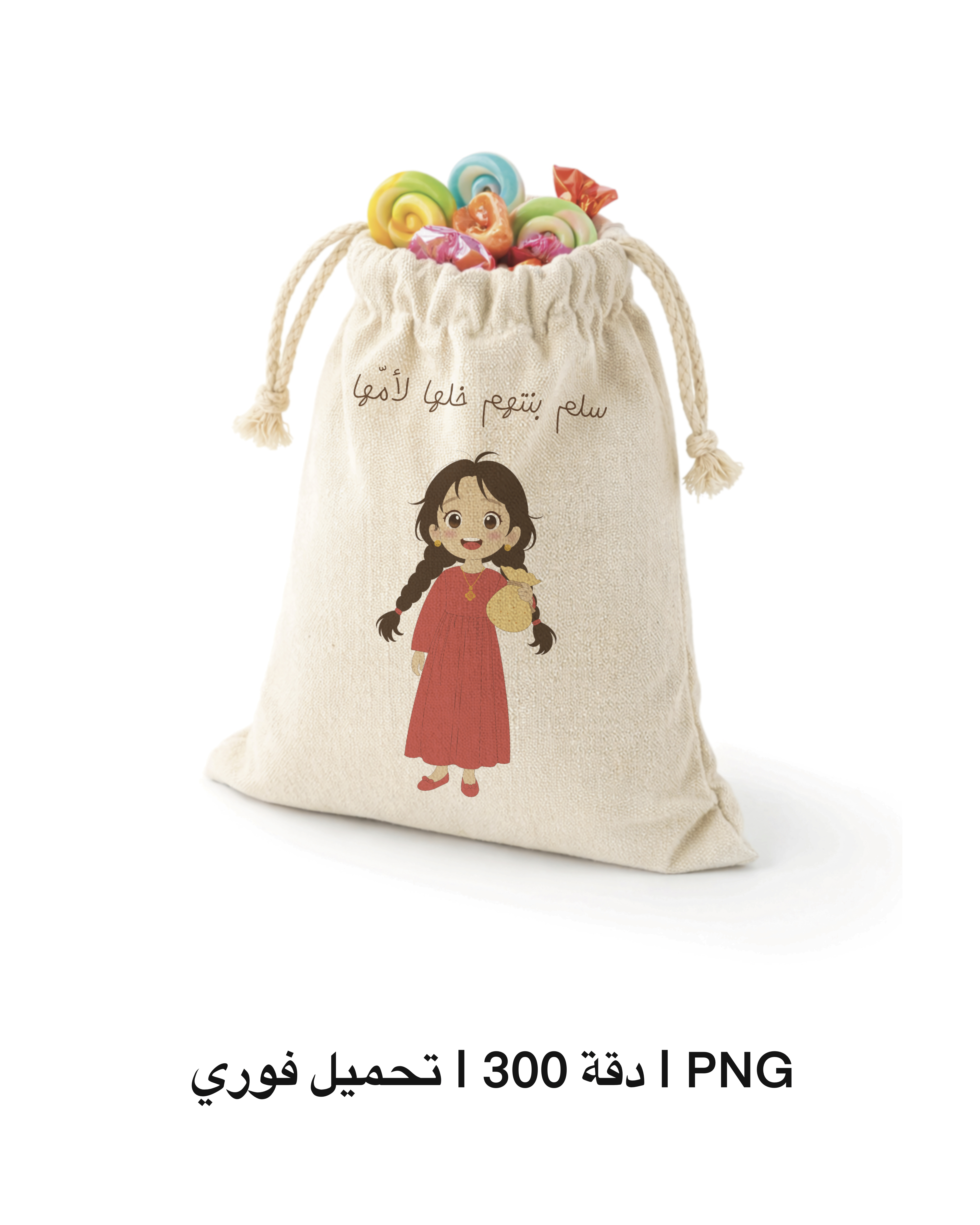 Illustration of a Garqea’an girl character wearing traditional clothes, printable digital PNG file, 300 DPI