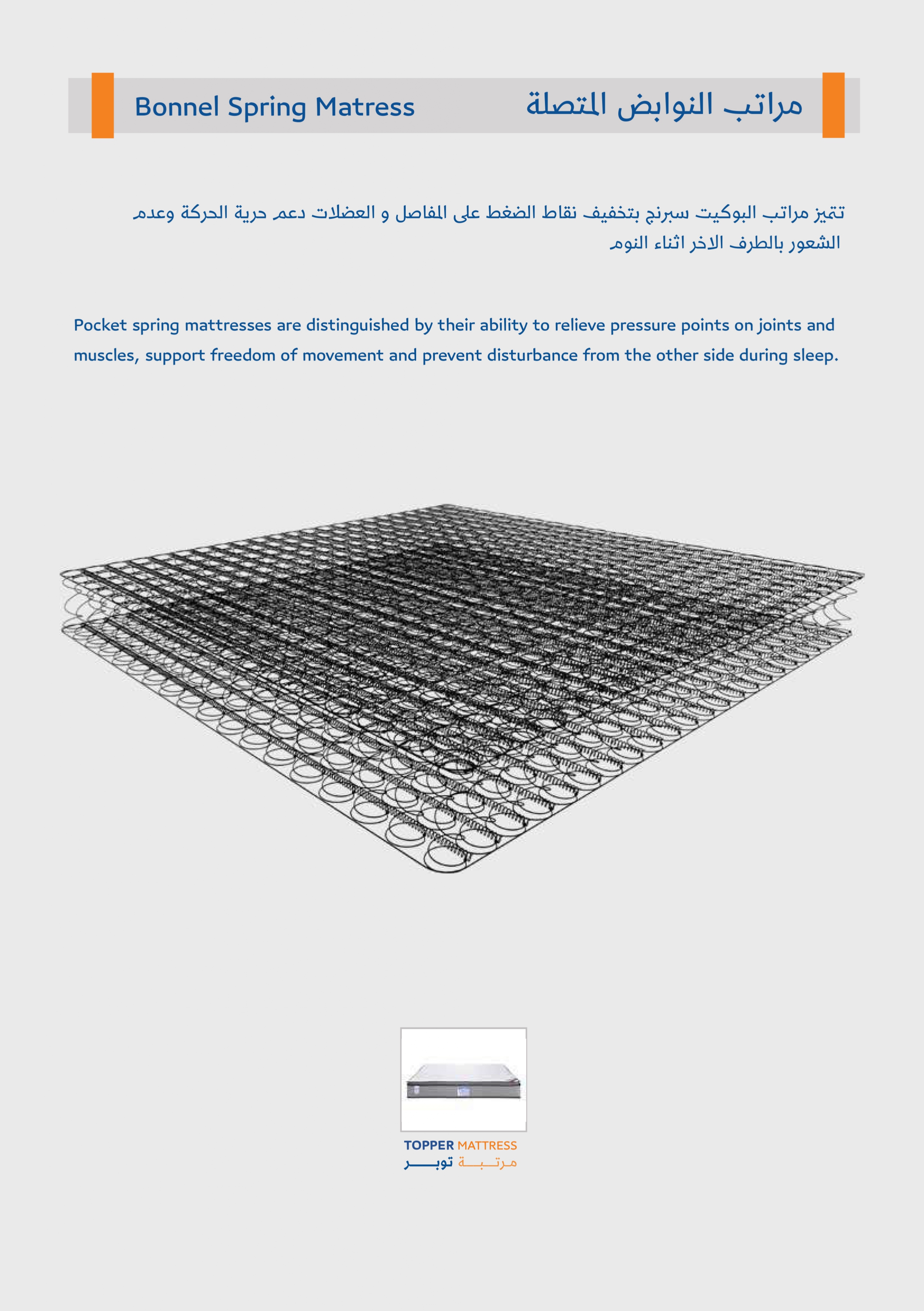 مرتبة الرائد هوم