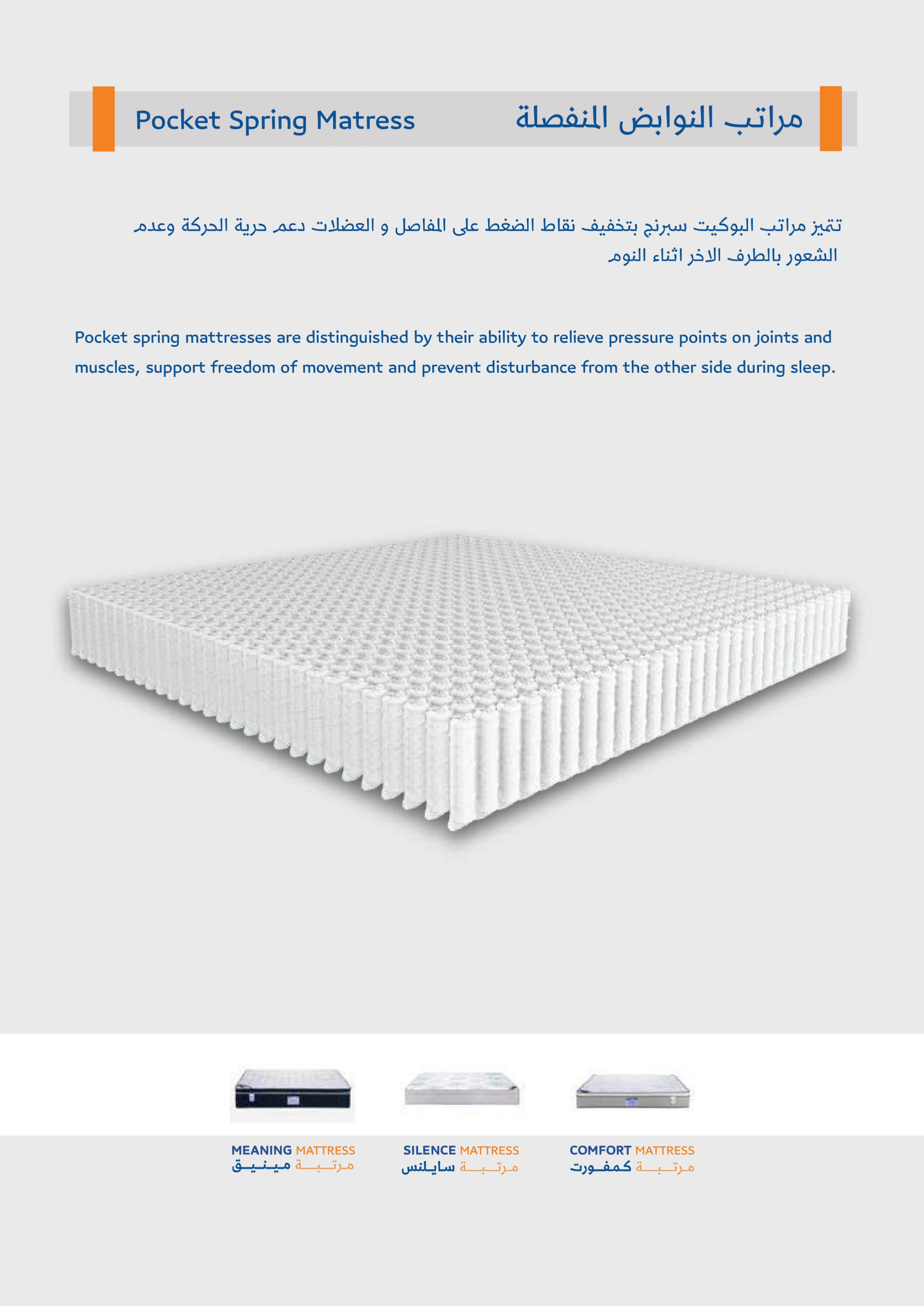 مرتبة الرائد هوم