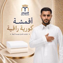 الخامات الكورية