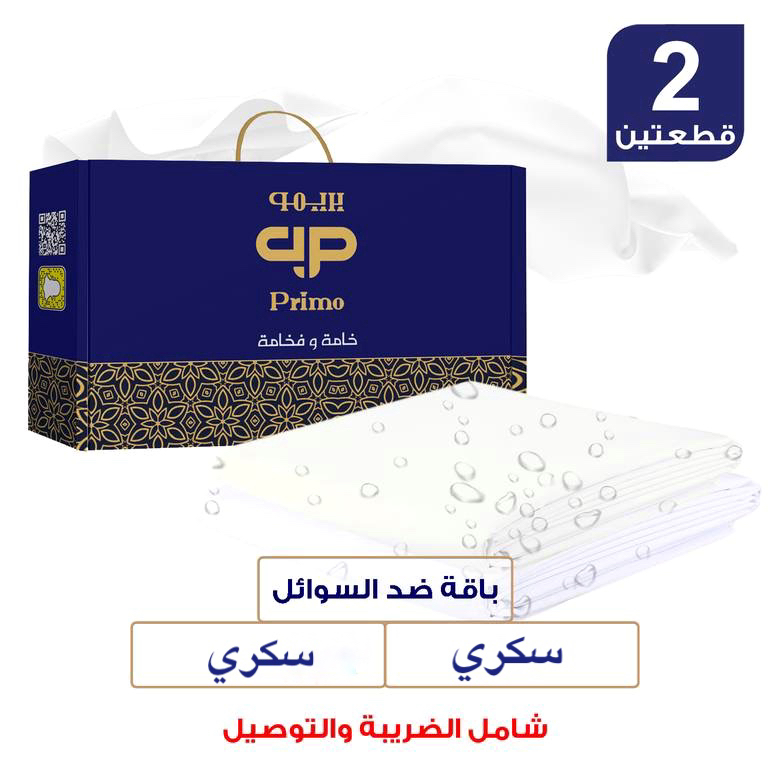 باقة ضد السوائل قطعتين سكري , سكري