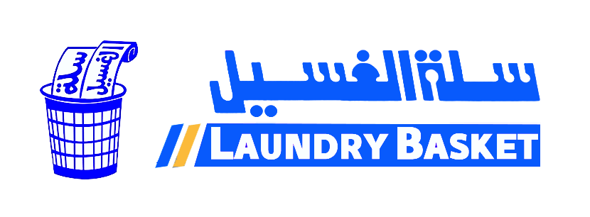 سلة الغسيل