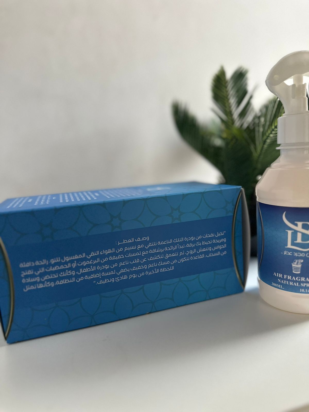 عطر مفارش LB