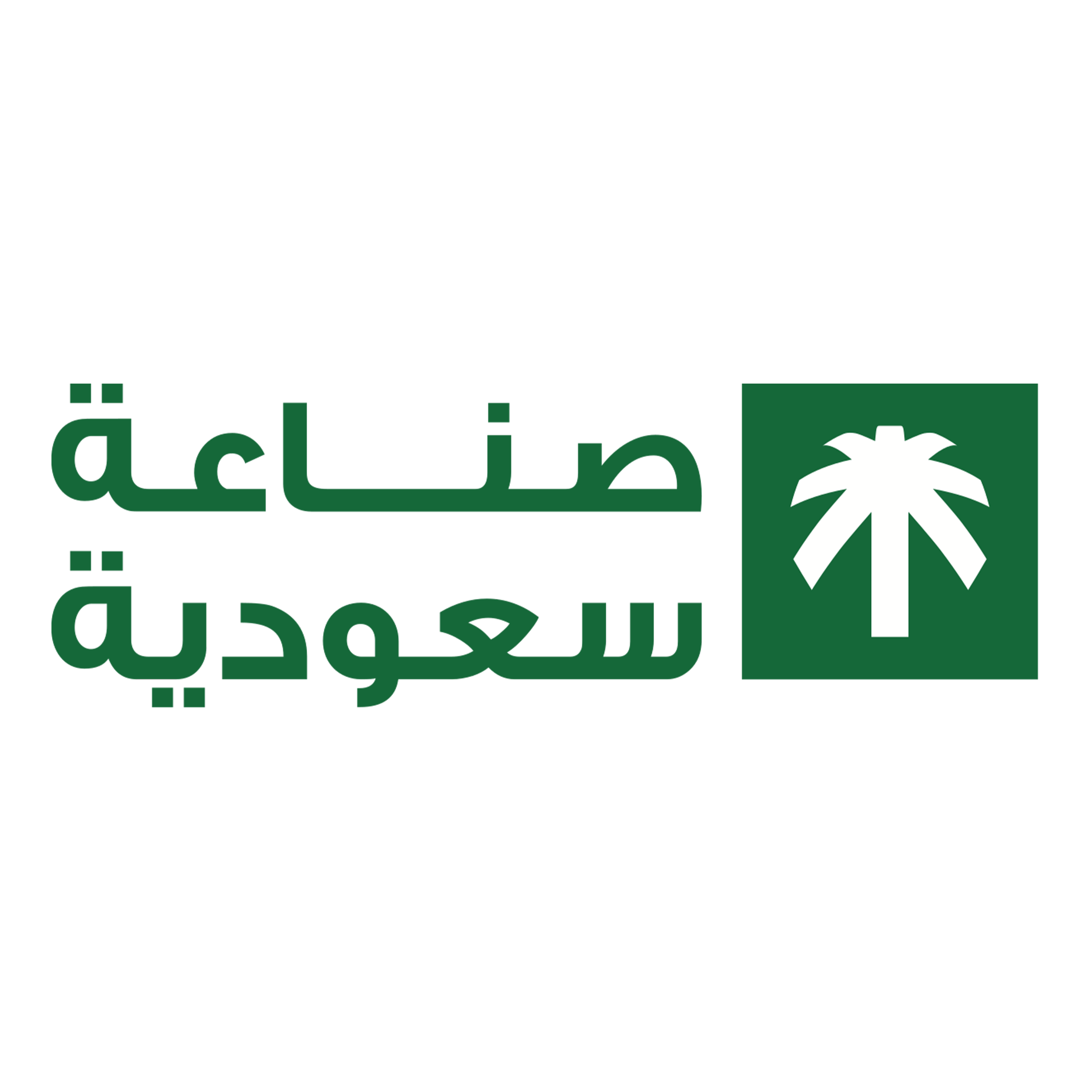 🇸🇦 هوية سعودية بأصالة ثقافية
