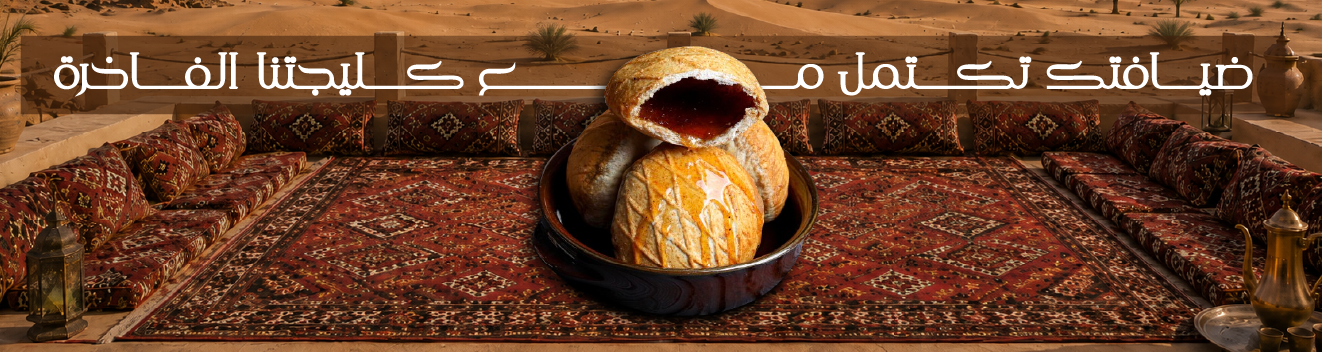 كليجا