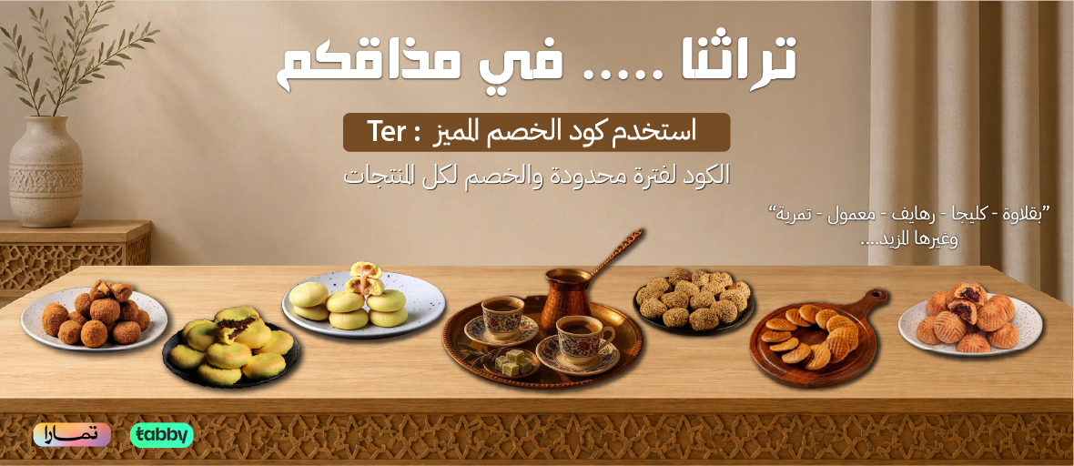 كل المنتجات