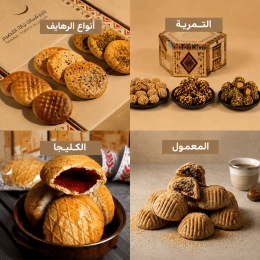 جميع المنتجات