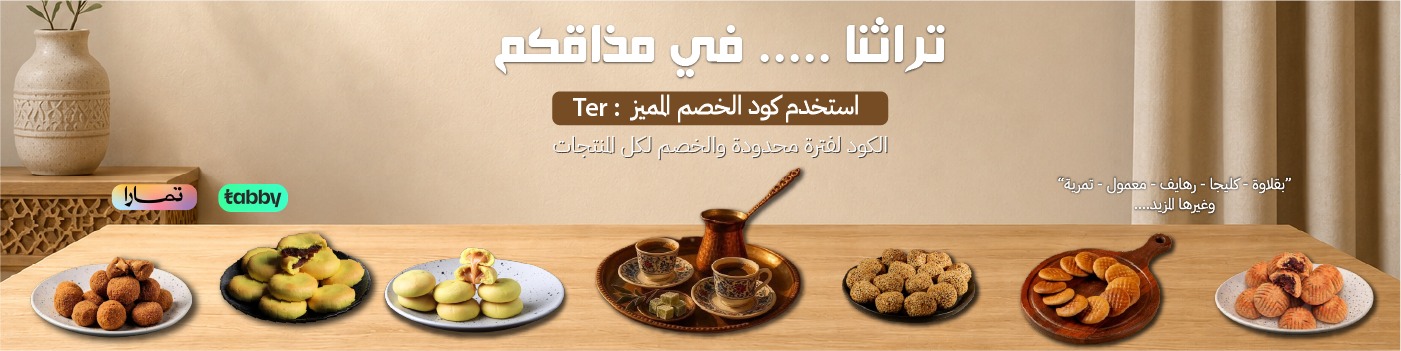 كل المنتجات