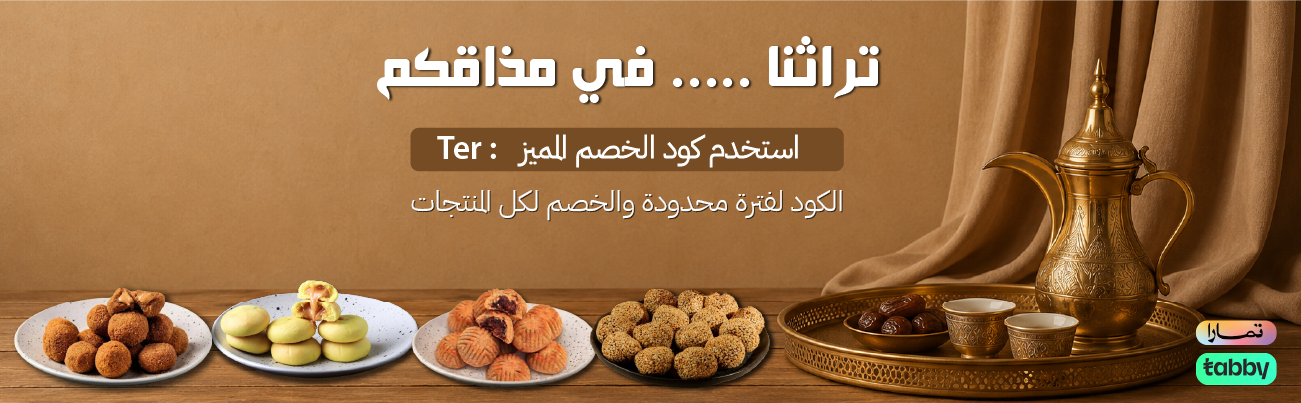 كل المنتجات