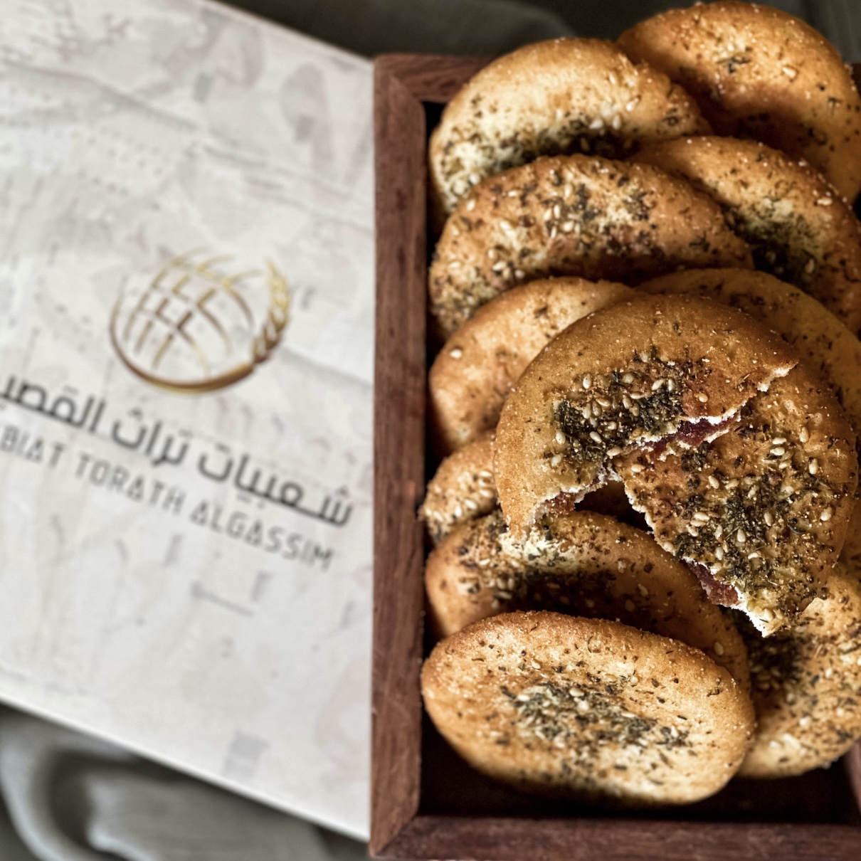 رهايف الزعتر