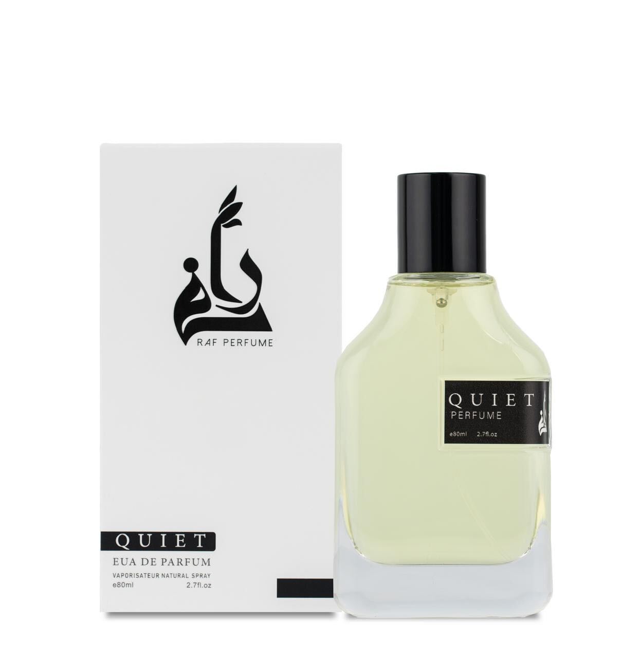  Quiet - كوايت  80 مل