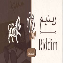 ريديم
